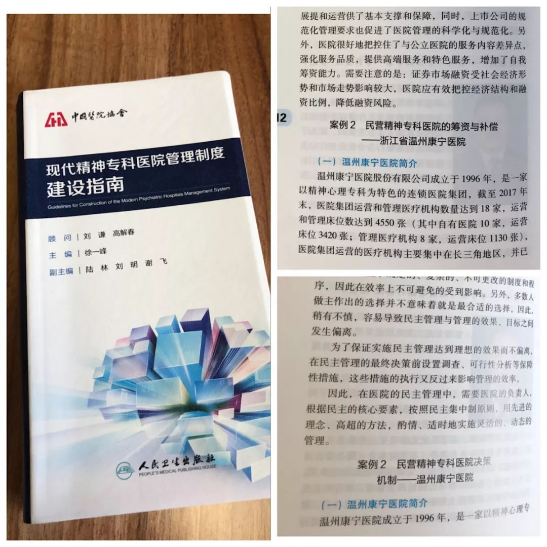 3868la天河总站(集团)股份有限公司 - Make It Possible