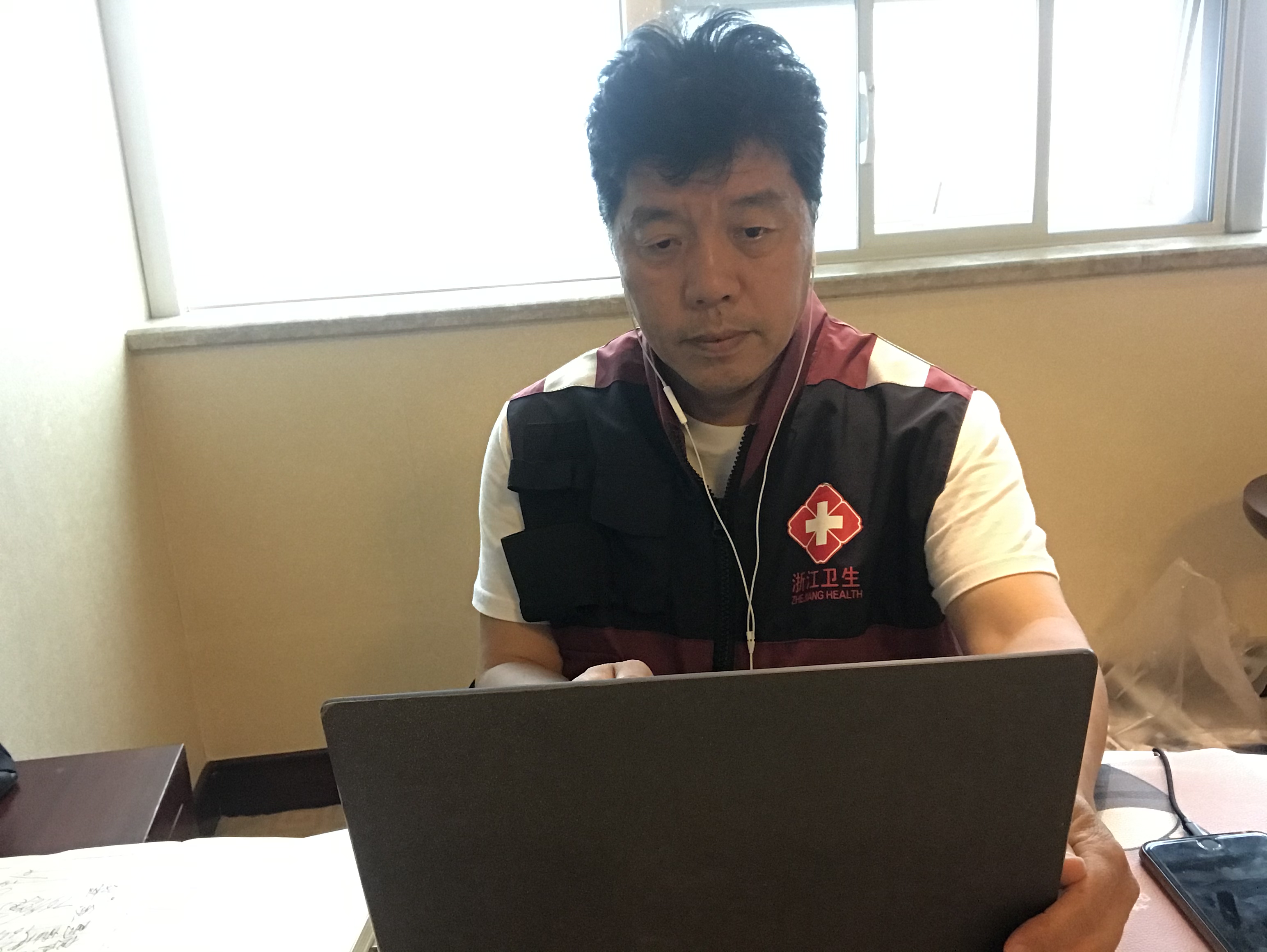 3868la天河总站(集团)股份有限公司 - Make It Possible