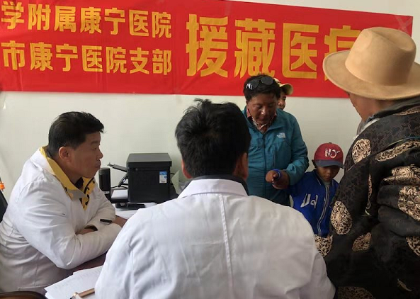 3868la天河总站(集团)股份有限公司 - Make It Possible