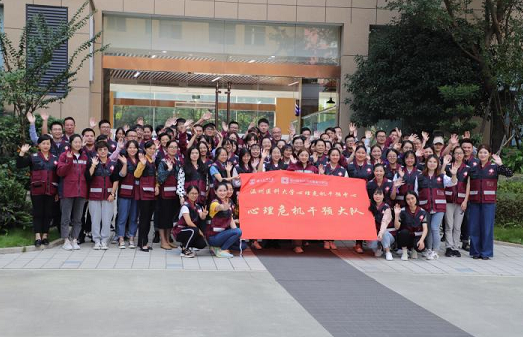 3868la天河总站(集团)股份有限公司 - Make It Possible